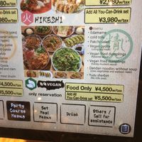 Vegan dinner plan menu (by reservation only)  at Kakekomi Gyoza in Tokyo