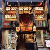 The front of the restaurant if you are struggling to find it!  at Kakekomi Gyoza in Tokyo