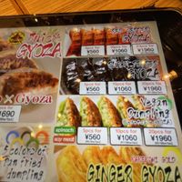 Menu 2/2  at Kakekomi Gyoza in Tokyo