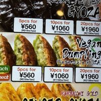 Delicious gyoza dumplings 🥟   at Kakekomi Gyoza in Tokyo