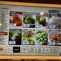 I had edamame, cabbage salad, and pickled cucumber. All delicious .  at Kakekomi Gyoza in Tokyo