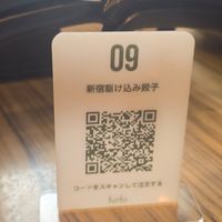  at Kakekomi Gyoza in Tokyo