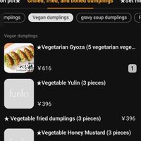 Menu Jan 2026 at Kakekomi Gyoza in Tokyo