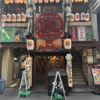   at Kakekomi Gyoza in Tokyo