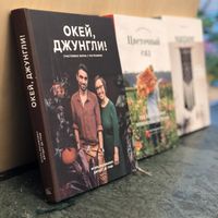 interior  at Raw to Go Kitchen in Moscow