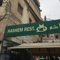 sign at Hashem in Amman