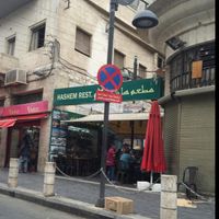 street view at Hashem in Amman