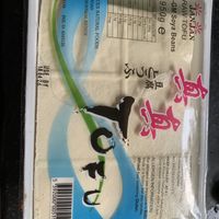 Biggest block of tofu  at Asia Market in Dublin