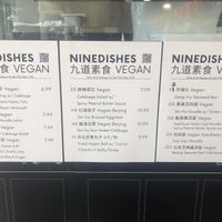   at Nine Dumplings Nine Dishes in Vancouver