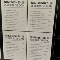 Vegan menu at Nine Dumplings Nine Dishes in Vancouver