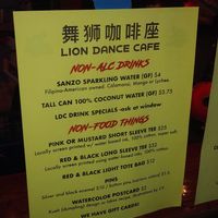 Menu at Lion Dance Cafe in Oakland