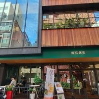 Exterior at Ganjin Shokudo 鑑真食堂 in Kumamoto