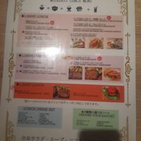 Lunch menu at Soleil Hibiya Okuroji in Tokyo