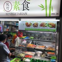Stall at FZ Vegetarian 风竹 in East Singapore