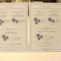 Menus - JP&EN at Blue Globe in Tokyo
