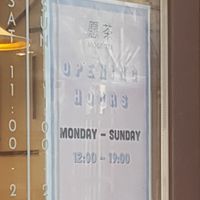 Zoom on updated opening times at Möge Tee in Maastricht