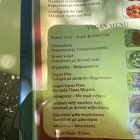   at Mom's Kitchen in Kos