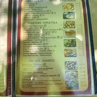   at Mom's Kitchen in Kos