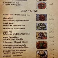   at Mom's Kitchen in Kos