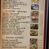   at Mom's Kitchen in Kos