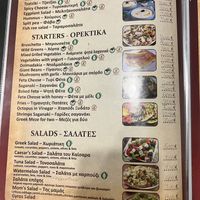 Menu  at Mom's Kitchen in Kos