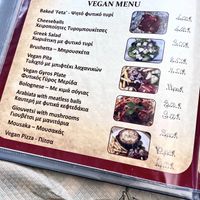 Menu (05.2024)  at Mom's Kitchen in Kos