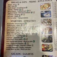   at Mom's Kitchen in Kos