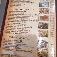  at Mom's Kitchen in Kos