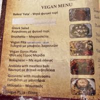   at Mom's Kitchen in Kos