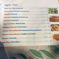  at Mom's Kitchen in Kos