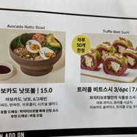 Other vegan options.  Be sure to specify no egg.  I still need to try that sushi roll!  at Beauty Grocery in Seoul