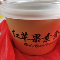 Their name at Red Apple 红苹果素食 - Bukit Batok in West Singapore