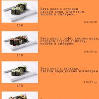 vegan menu (sushi rolls with: cucumber, tofu, avocado, takuan) at Rofl Roll in Samara