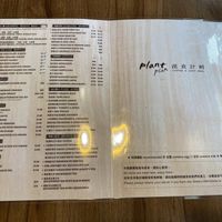 English menu available  at Plant Plan in Taichung