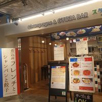  at Champagne & Gyoza Bar in Osaka