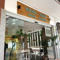 Front door at City Poke  - Castellón II in Castello De La Plana