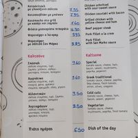Menu at Pizza Amici in Thasos
