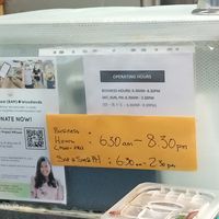 Update of Op hrs from 071221... at Gong Fu Yuan 共福缘素食 in North Singapore