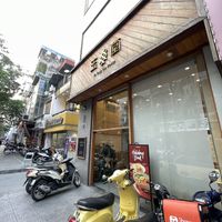   at Yu Tang in Hanoi