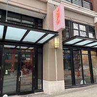   at MILA in Vancouver