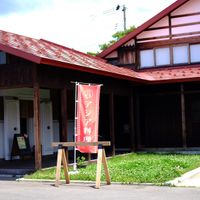 Car parking and bicycle parking available. at Jumonji Cafe 十文字カフェ in Kuroishi
