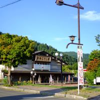 nearby sightseeing at Tabinoyado Saikawa in Kuroishi