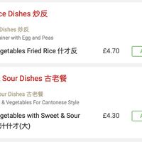 Search for vegetable or mushroom in Food Hub to find veggie options at Boulevard Chinese Take Away in Shirley