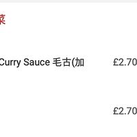 Search for vegetable or mushroom in Food Hub to find veggie options at Boulevard Chinese Take Away in Shirley