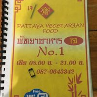 Menu at Pattaya Vegetarian Food in Pattaya
