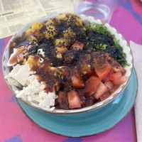 Poké bowl with tofu, mango, pineapple, algae, rice, tomato .  at La Marmota in La Palma