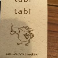 Shop card at Tabi Tabi in Nara