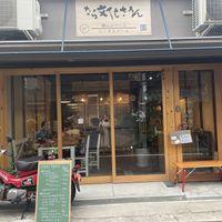 Outside of the shop  at Tabi Tabi in Nara