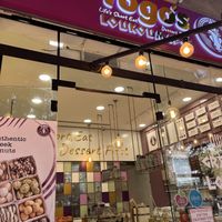   at Yogo's יוגוס in Ashdod