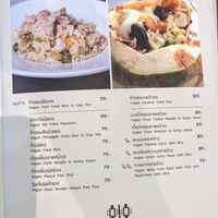 Vegan menu at Maeya in Udon Thani